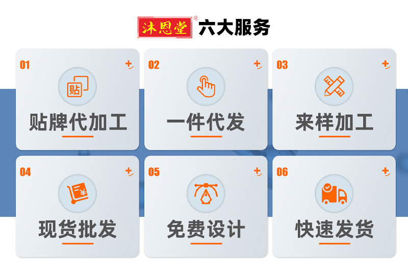 固体饮料贴牌加工厂有哪些一站式oem配套服务？